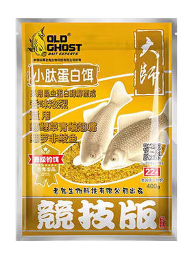 鲤鱼、大板鲫、翘嘴、红黄尾通用