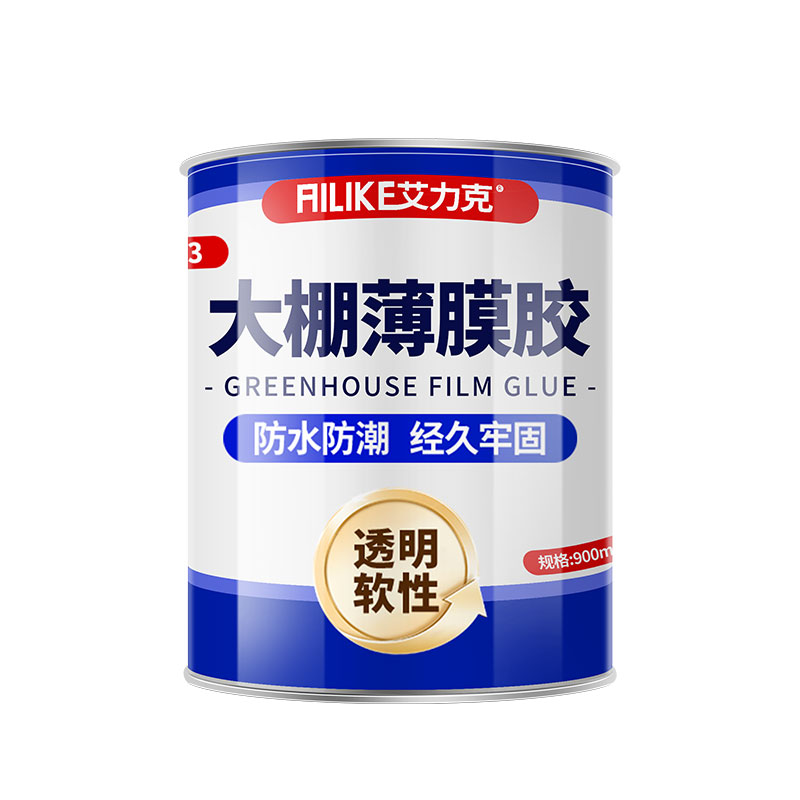 大棚膜修补胶软性薄膜胶水