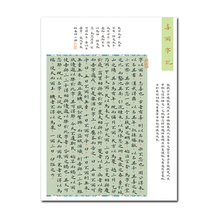 缥缃阁原创无格硬笔书法学生成人比赛创作a4作品纸120g书写流畅