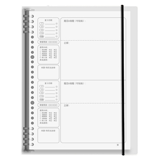 b5活页艾宾浩斯错题本初中生专用实用型小学生活页本数学纠错本集高中生英语整理改错本三年级笔记本子可拆卸
