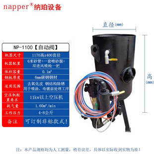 新水喷厢压喷型锈外罐砂备户机翻除打车喷舶沙移动式 设高船砂丸小