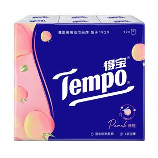【蜜桃】tempo得宝纸巾4层12小包香味手帕纸德宝餐巾纸便携随身s