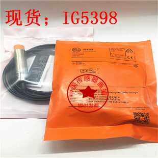 议价现货易福门IG5398 IG5596 IG5937 IG5559 IG5717 IG0091接近