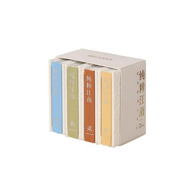 苏州博物馆迷你万年历图录