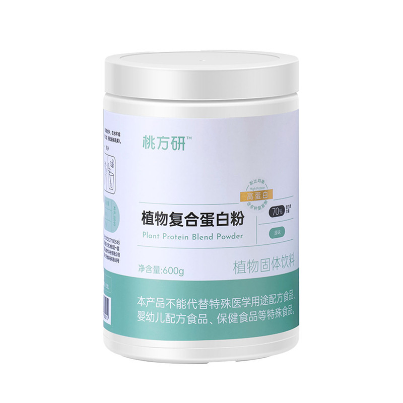 女生轻盈塑形蛋白粉植物基低糖