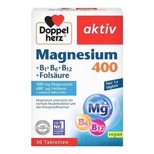 德国双心镁+维生素B族复合片成人补镁片镁元素补充剂缓压助眠30片