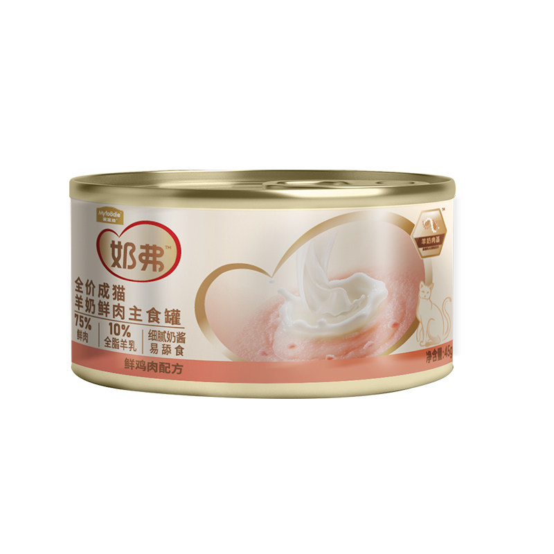 麦富迪奶弗猫罐头羊奶主食罐头鲜肉猫补水营养湿粮成幼猫咪零食