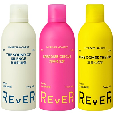 【数量拍3】Rever乐若沐浴泡泡啫喱保湿持久留香清洁200ml沐浴露