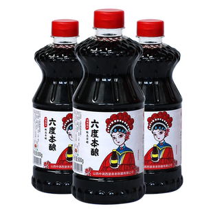 山西6度本酿老陈醋800ml原浆酿造食醋小瓶醋宿舍西堡泉清徐旗舰店