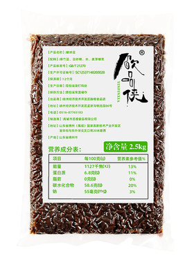 2.5kgx6袋/箱糖纳豆奶茶店专用