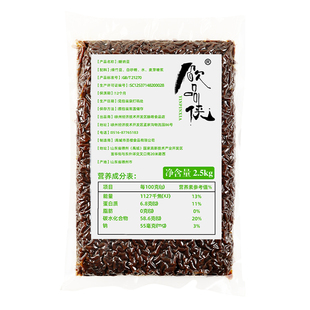 糖纳豆熟红豆奶茶店专用原材料免煮蜜豆即食袋装烘焙配料商绿竹豆