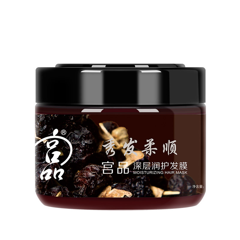 宫品滋润改善毛躁修复干枯发膜