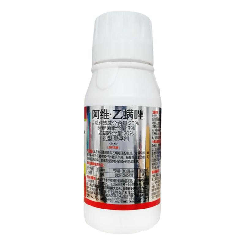 23%阿维乙螨唑红蜘蛛专用药