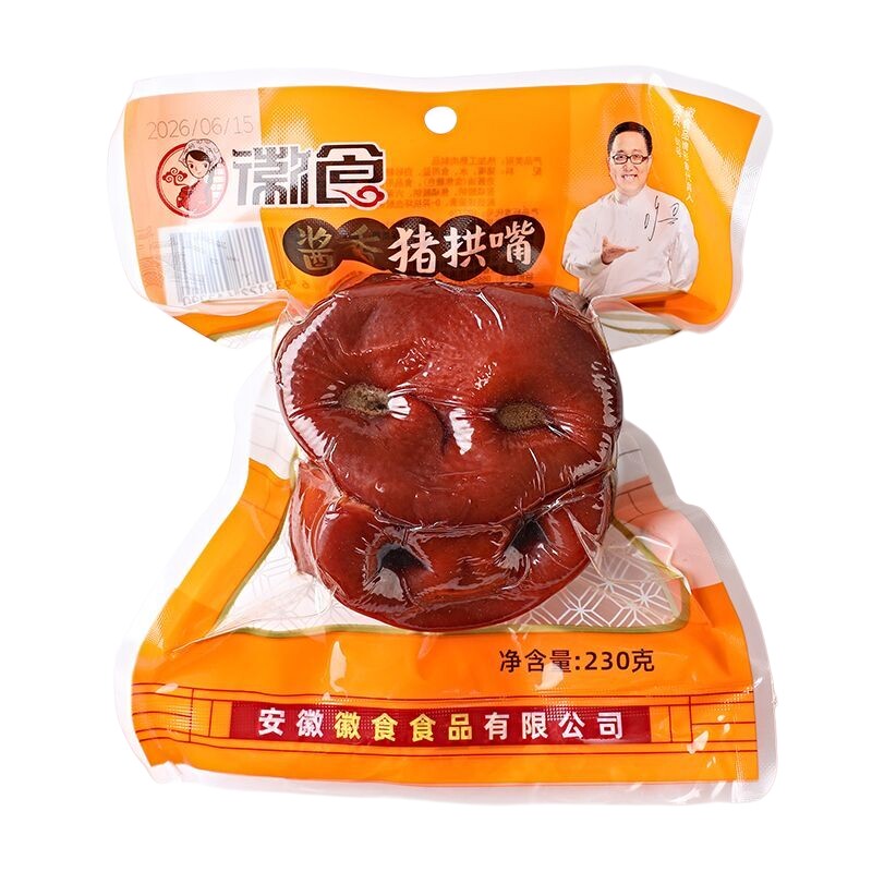 徽食品牌酱香猪拱嘴安徽滁州工厂发货卤味熟食下酒卤菜宿舍即食品