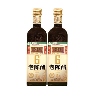 山西清泉陈醋特色醋500ml食用调味品凉拌炒菜粮食酿造醋零添加