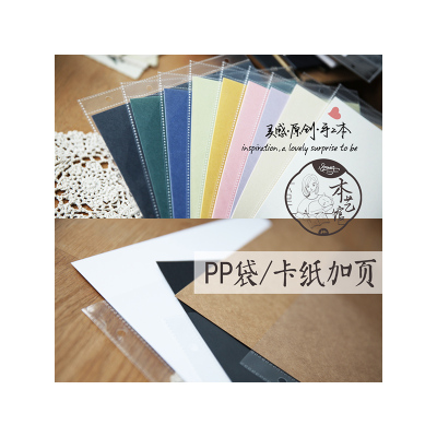 手工diy插页式纸珠光卡内页手工