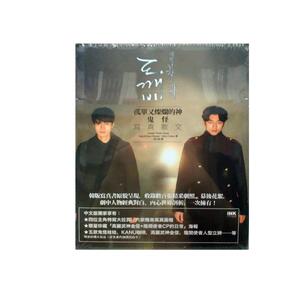 孤单又灿烂的神：Dokebi写真散文