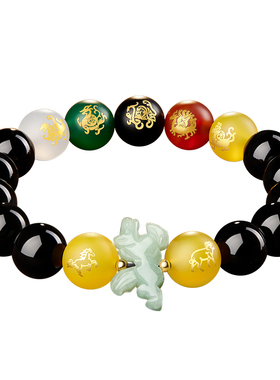 属马淘运阁五岳四神喜合吉宏手链