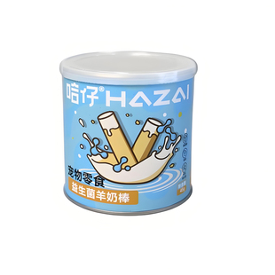 哈仔益生菌冻干羊奶棒呵护肠胃猫咪磨牙洁齿逗趣奖励成幼猫咪零食
