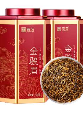 贡苑古树金骏眉特级红茶茶叶
