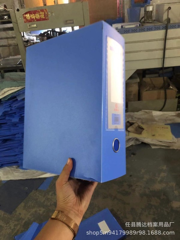 10公分塑料档案盒加厚加大鑫腾达文件容量收纳盒资料盒PP