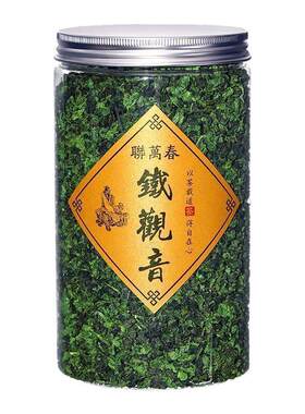 安溪铁观音500g铁观音茶叶礼盒装