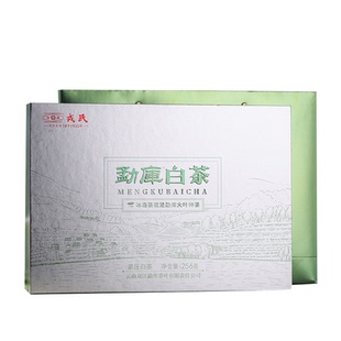 戎氏【易臻选】23年勐库白茶云南临沧大叶种白茶256g薄片礼品干仓