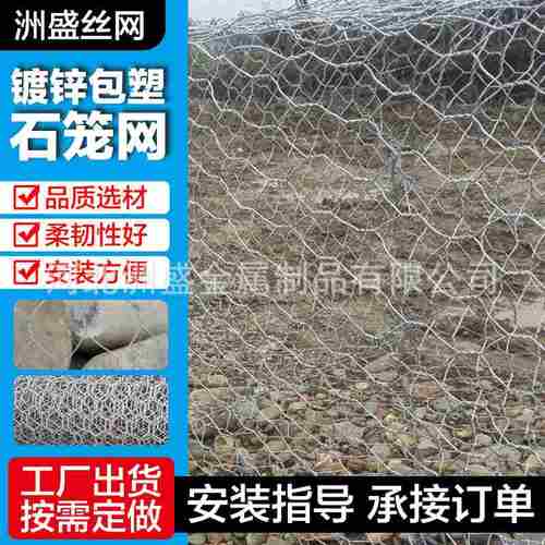 镀锌宾格网笼河道防洪石笼护垫塑网箱河道包网双隔板笼雷诺护坡