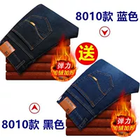 8010 синий+8010 черный [две части добавляют бархат]