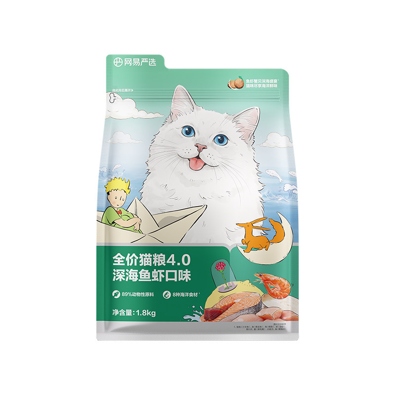 网易天成全价全期鱼肉鸡肉猫粮
