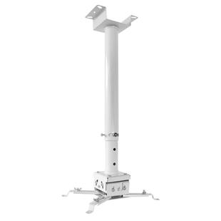 鸿叶投影仪吊架通用伸缩吊挂加厚加粗安装吊杆爱普生明基松下固定升降架子挂架墙壁托架壁挂投影机支架吊顶