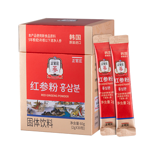 正官庄红参粉韩国进口5年根皂苷滋补品2g×30包礼盒装