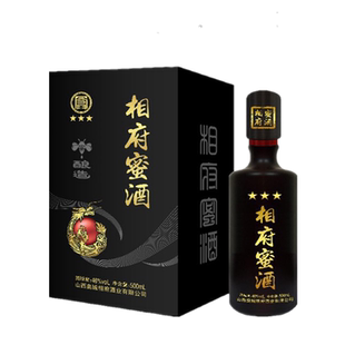 【皇城相府】酒业出品 蜂蜜蒸馏酒  46度相府蜜酒三星