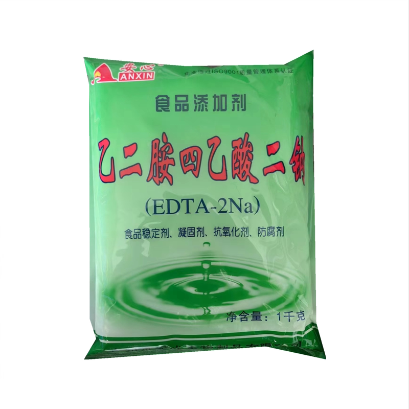 安心乙二胺四乙酸二钠食品级食品稳定凝固防腐剂 EDTA二钠1KG正品