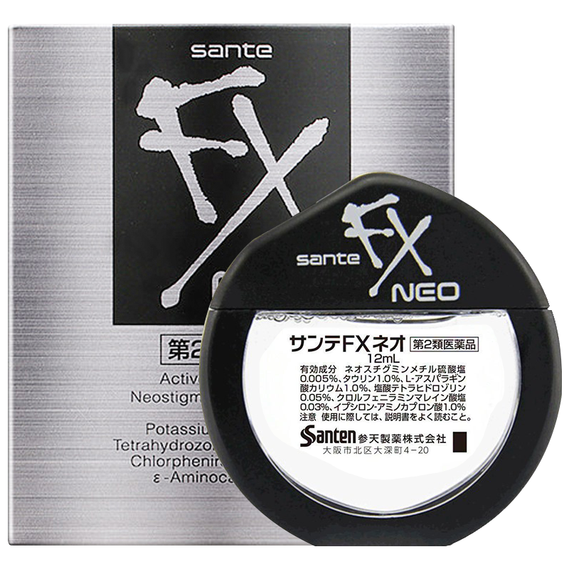 【自营】日本参天FX NEO眼药水12ml 银瓶滴眼液疲劳隐形眼镜洗眼