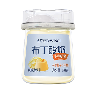 达芬奇布丁低温酸奶180g