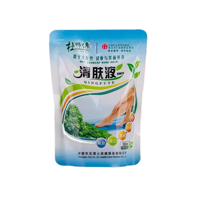 正品杜师傅——送泡脚袋