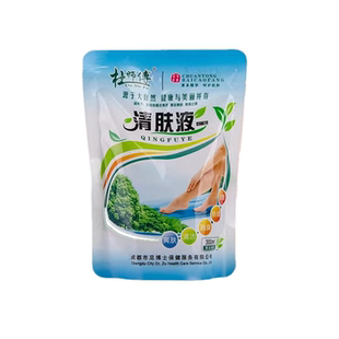 【假一赔十】3袋杜师傅清肤液手足护理液脚药液厂家直销洗足博士