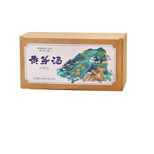 成分说黄芽汤代茶饮央妈推荐党参茯苓甘草干姜汤体重管理养生茶