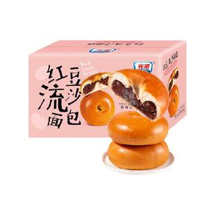 光明老式夹心红豆沙面包整箱80后怀旧传统手撕糕点心零食营养早餐