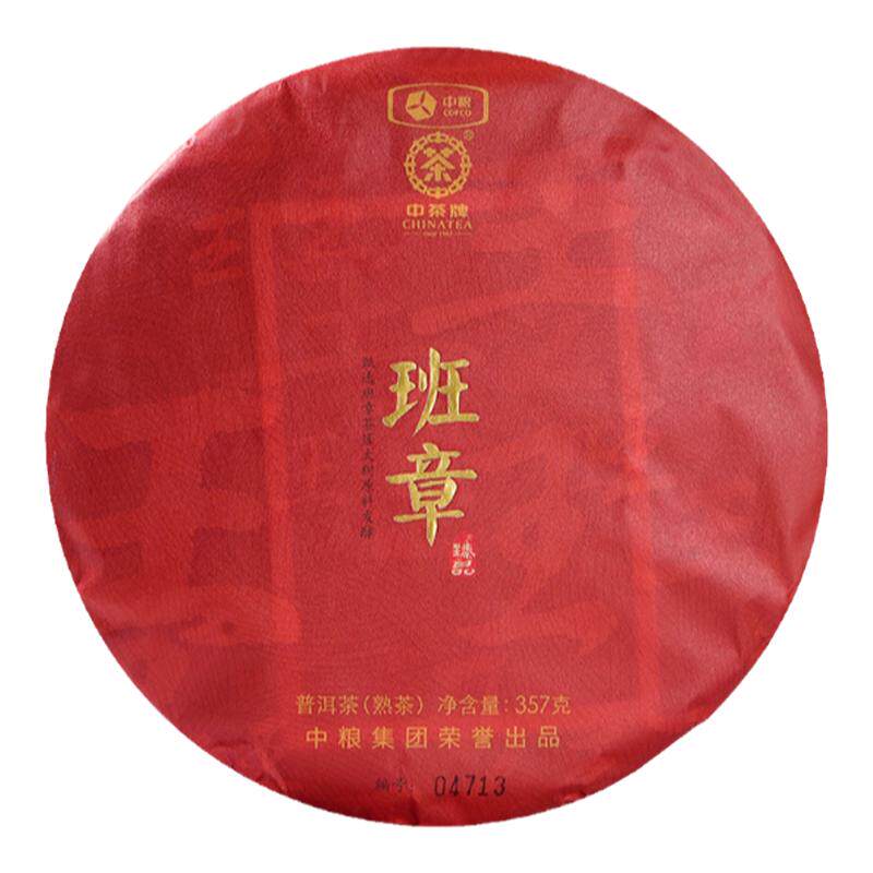 中茶班章大树原料普洱熟茶