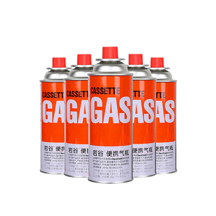 卡式炉气罐GAS防爆通用气瓶丁烷气体瓦斯气燃户外燃气瓶煤气气罐