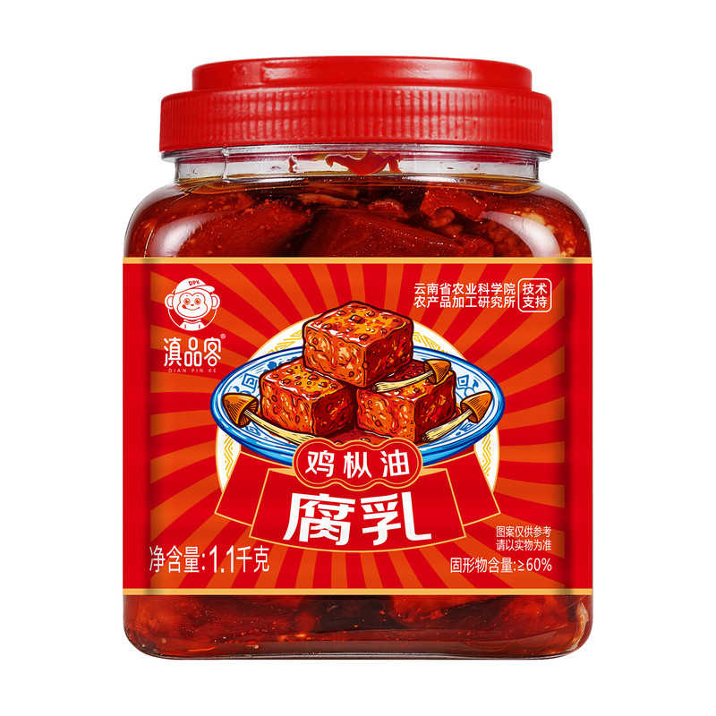 云南鸡枞油腐乳下饭打蘸水香辣豆腐乳特产鸡枞菌腐乳卤腐霉豆腐