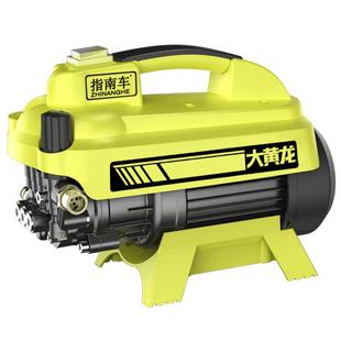 指南车洗车机神器高压水泵家用220V大功率刷车水枪便携式强力洗地