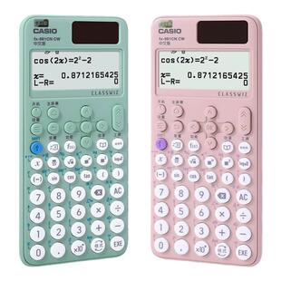 Casio卡西欧FX-991CNX/CW新中文科学函数计算器会计学生考研竞赛~