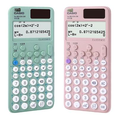 函数计算器卡西欧双重可入考场