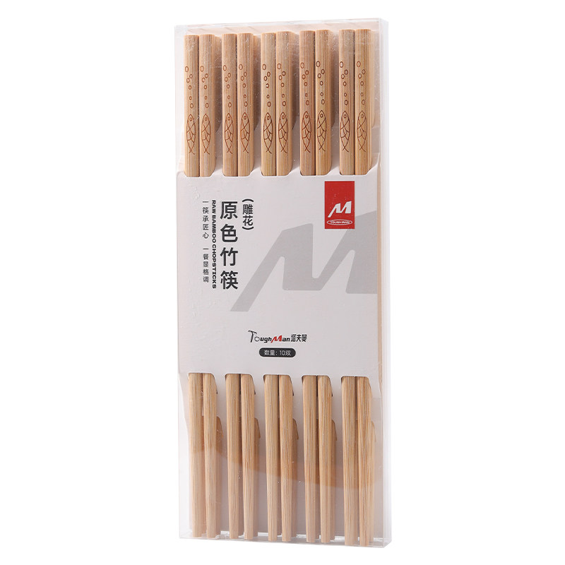天然楠竹筷子家用加长加粗快子