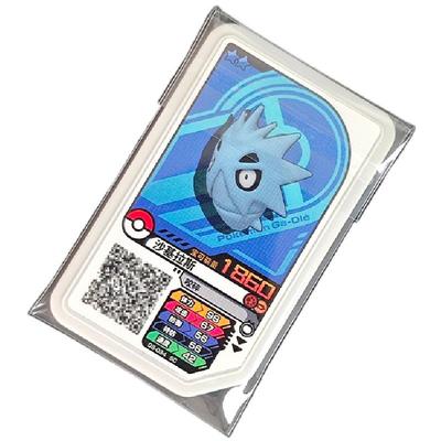 宝可梦加傲乐卡膜卡袋封口保护膜
