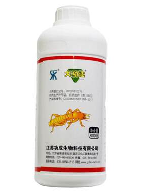 大功达杀虫粉剂推荐防御800g
