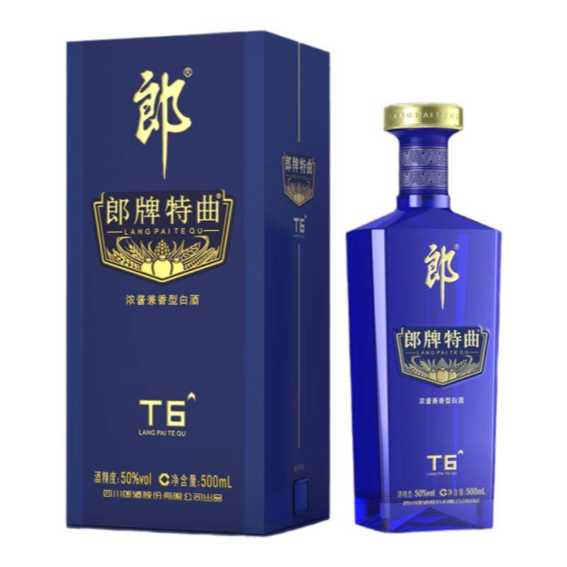 郎酒郎牌特曲T6浓酱兼香型整箱装